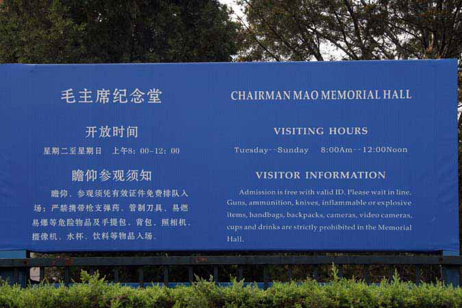 %_tempFileName053_tiananmen%