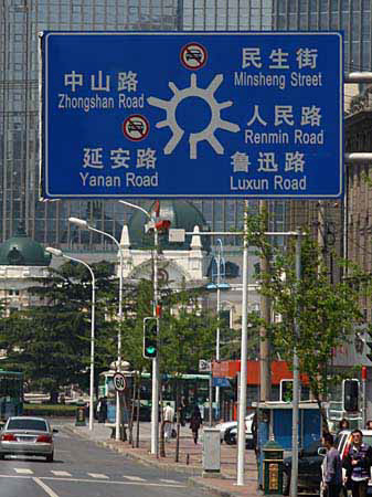 %_tempFileNamep003_dalian%