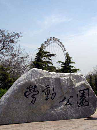 %_tempFileNamep013_dalian%