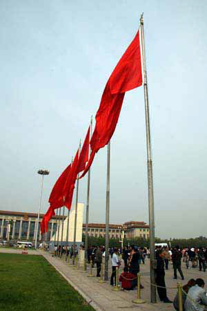%_tempFileNamep071_tiananmen%