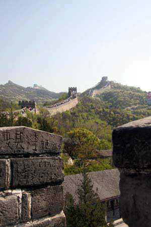 %_tempFileNamep149_wall%
